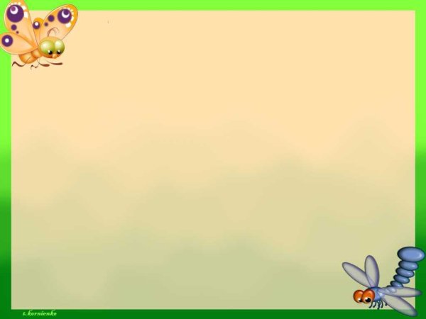 Фон для презентации окружающий мир