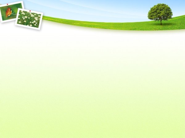 Фон для презентации окружающий мир