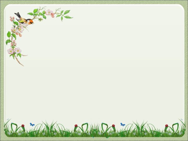 Рамка для проекта по окружающему миру