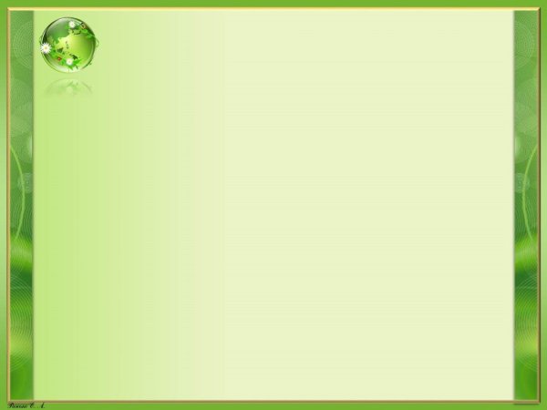 Экологический фон для презентации