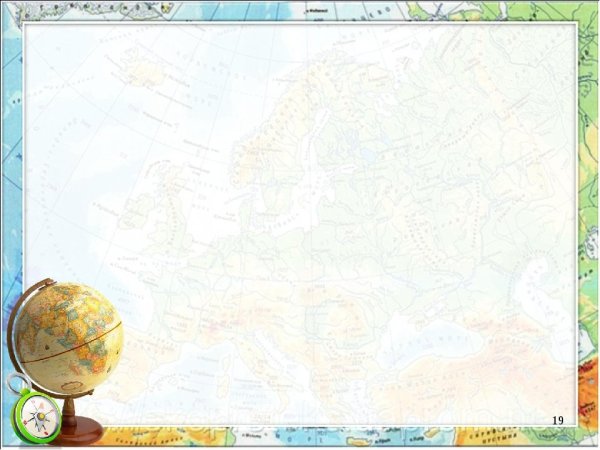 Фон для презентации по географии