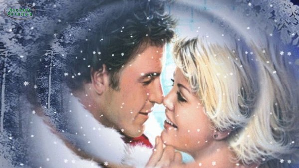 Зима любовь гифы