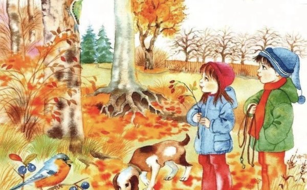 Демонстрационный материал по теме осень