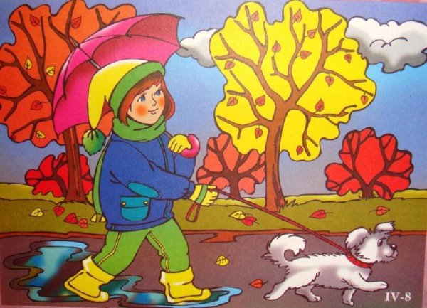 Осень для детей