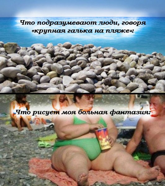 Анекдот про гальку на пляже