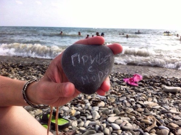 Надписи на камнях на море