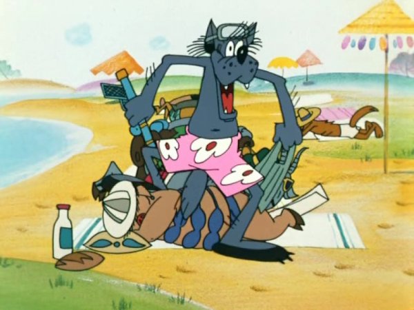 Волк из ну погоди на море