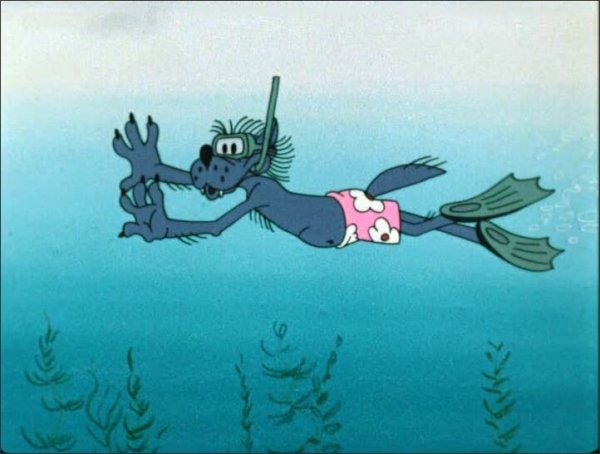 Ну погоди волк плавает