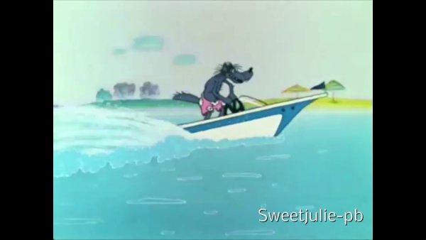Ну погоди волк на лодке