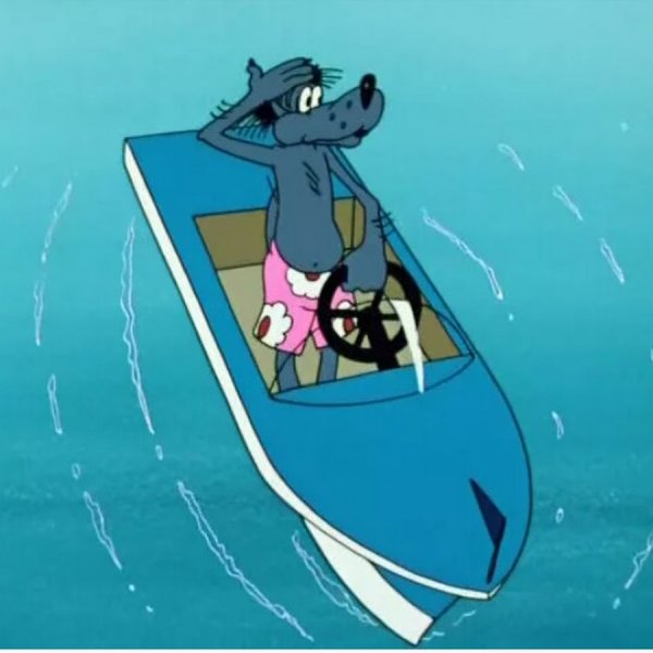 Ну погоди катер