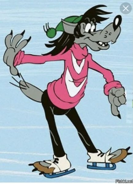 Ну погоди коньки