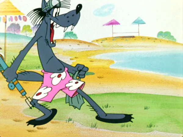 Трусы волка из ну погоди