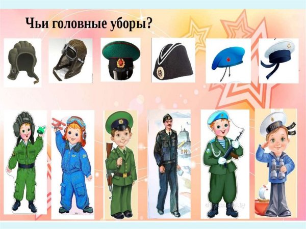 14 Января-день защитника Отечества Диля дитий