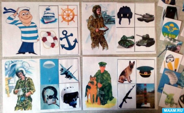 Карточки военные профессии для дошкольников