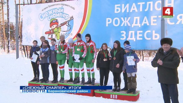 Снежный снайпер