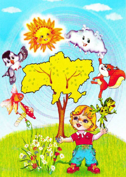 Экология для детей дошкольного возраста