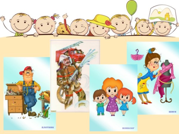 Ознакомление с окружающим миром картинки