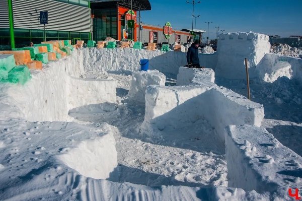 Снежный городок