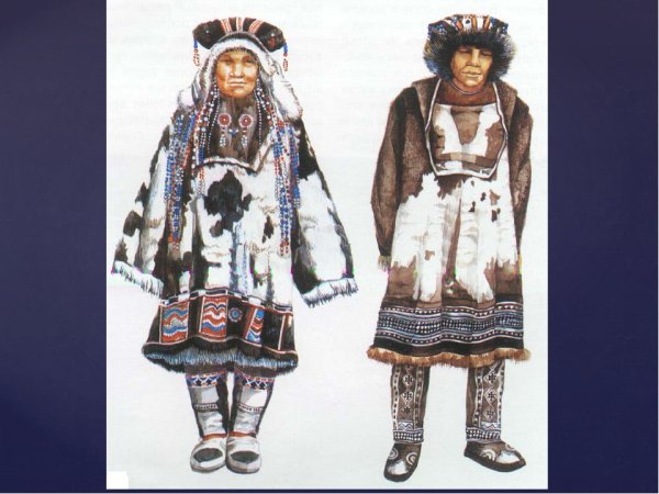 Национальная одежда Коряки