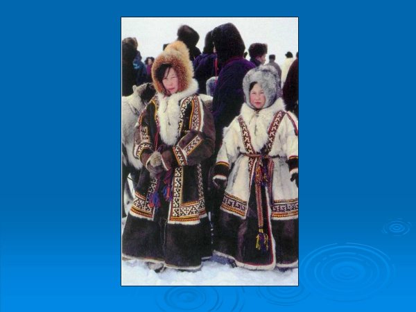 Наряды северных народов