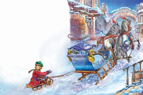 Снежная Королева и Кай в санях