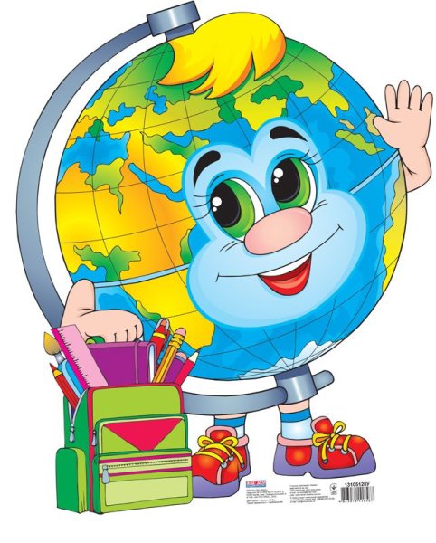 Школьная тематика