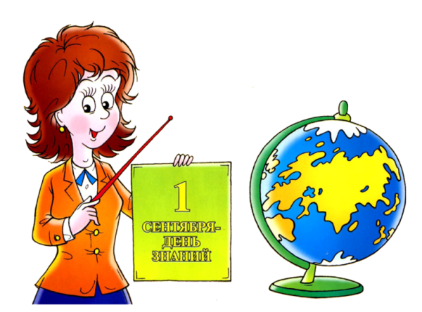 Учительница географии