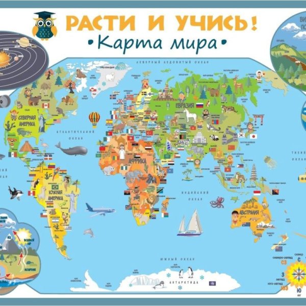 Карта мира