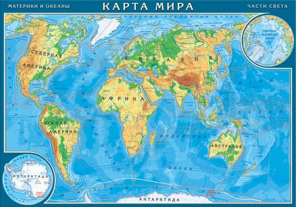 Карта мира с материками