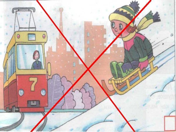 Зимние опасности для детей