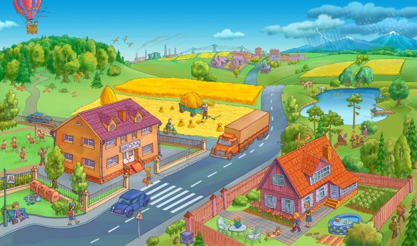 Город и деревня для детей