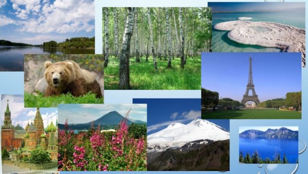 Путешествие по материку Евразия