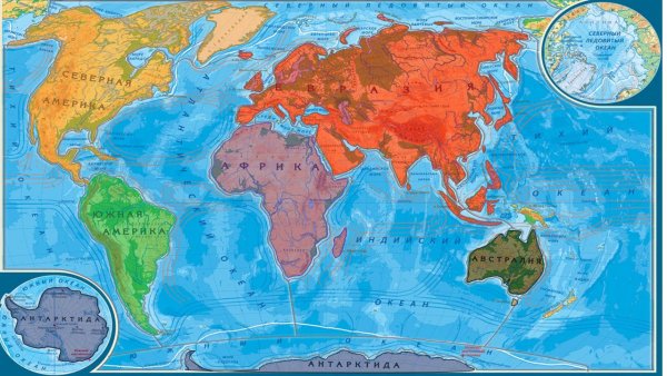 Путешествие по материку Евразия