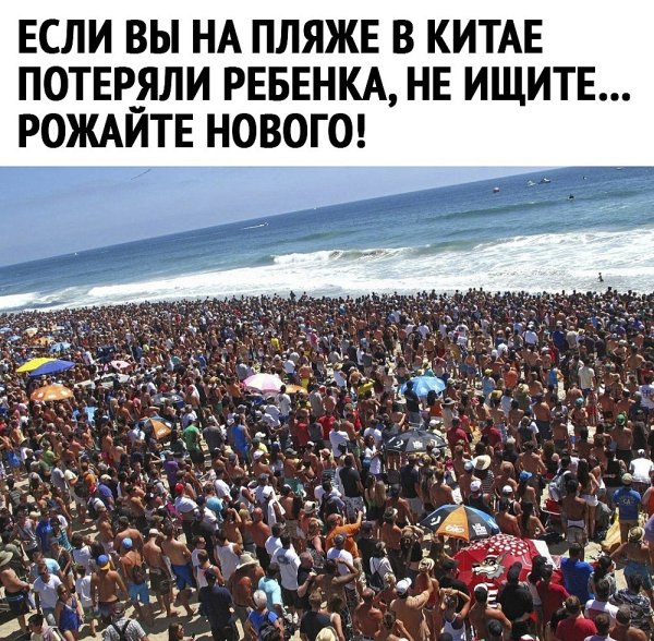 Много людей на пляже