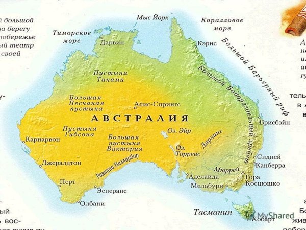 Материк Австралия на карте
