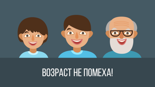 Возраст картинки