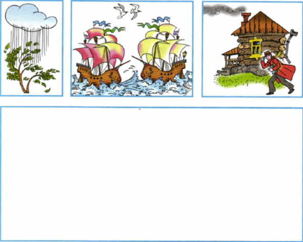 Собственный подобный рисунок