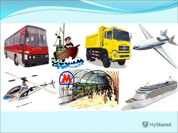 Современный транспорт для детей