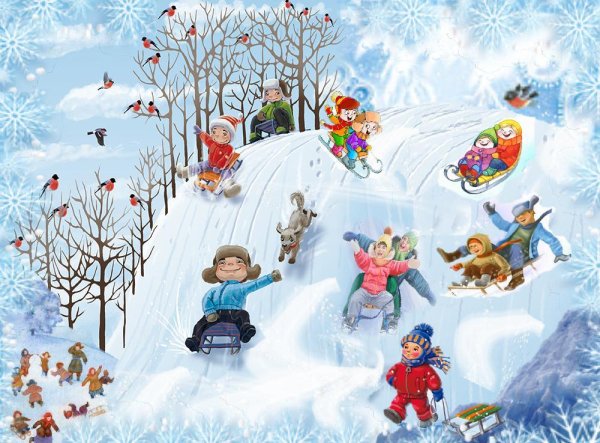 Дети на Горке зимой