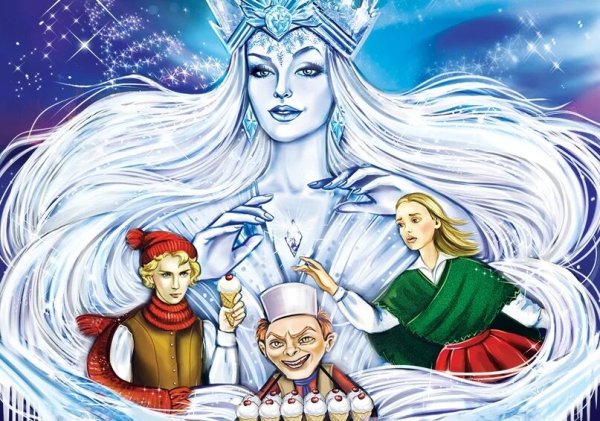 Снежная Королева. Сказки