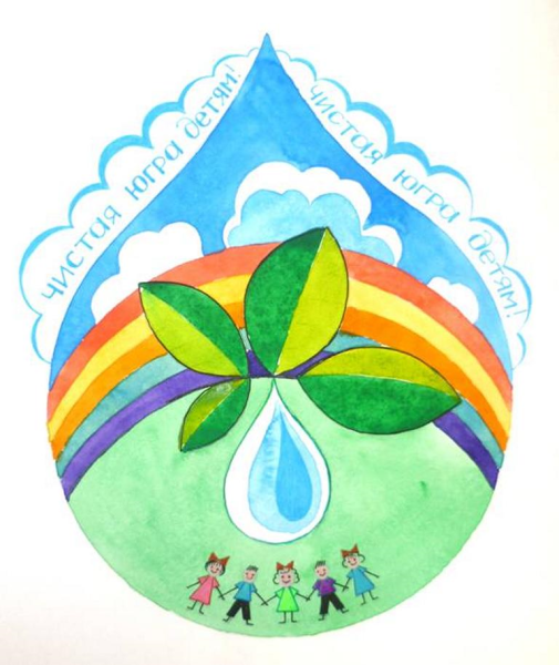 Эмблема на экологическую тему