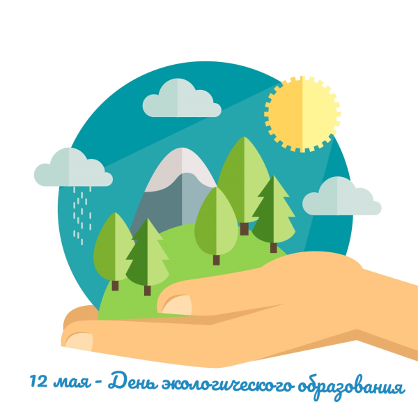 Экология вектор