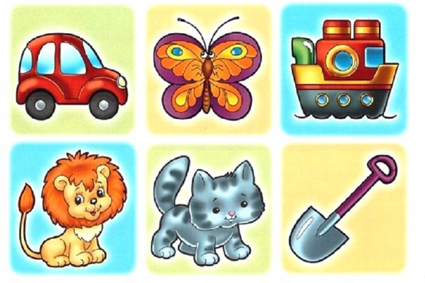 Лото для самых маленьких