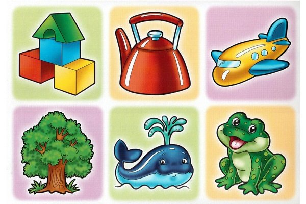 Лото "для малышей"