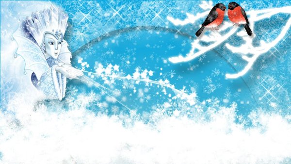 Снежная Королева фон