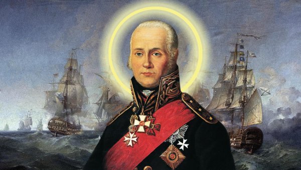 Непобедимый Адмирал Ушаков Федор Федорович