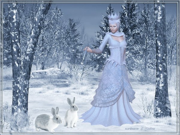 Метелица Снежная Королева