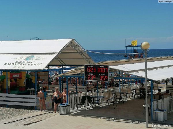 Пляж Анапы пляж высокий берег