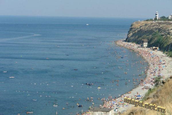 Пляж высокий берег Анапа