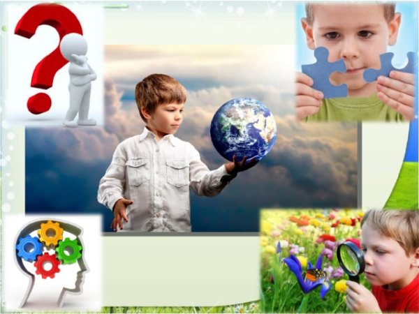 Познание окружающего мира